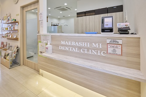 前橋の歯医者まえばしMI歯科の料金案内